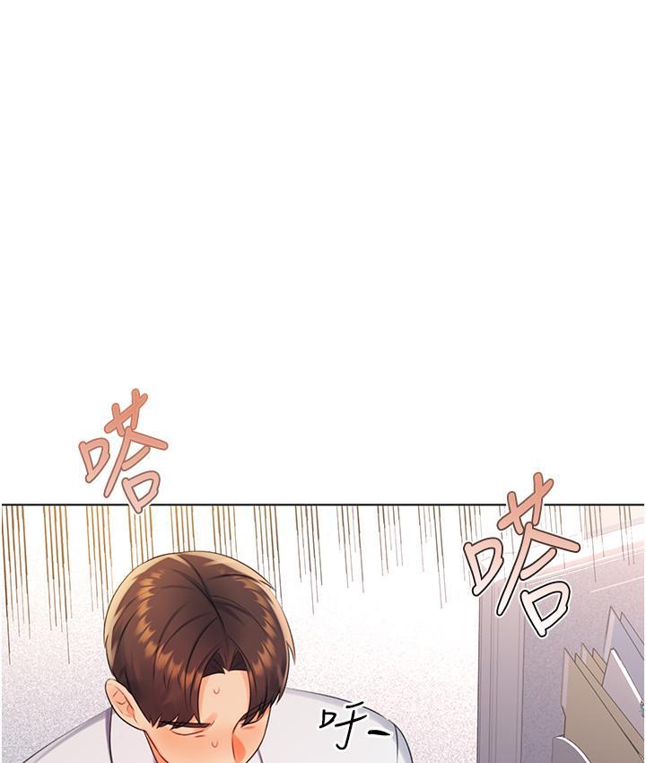 [韩国漫画] 性运刮刮乐 剧情,女学生#[266P]-223
