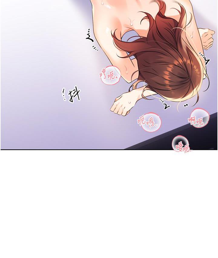 [韩国漫画] 性运刮刮乐 剧情,女学生#[266P]-225