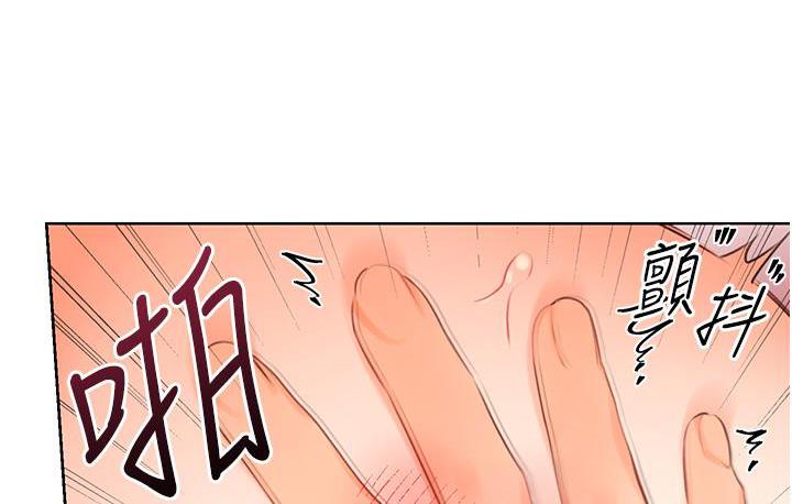 [韩国漫画] 性运刮刮乐 剧情,女学生#[266P]-226