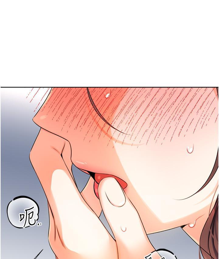 [韩国漫画] 性运刮刮乐 剧情,女学生#[266P]-228