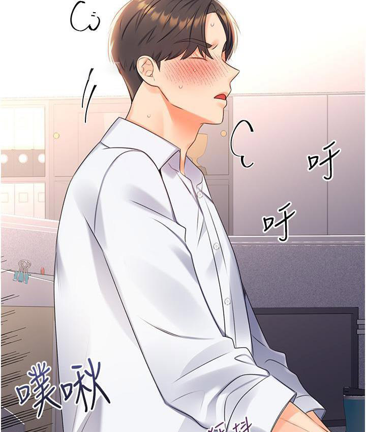 [韩国漫画] 性运刮刮乐 剧情,女学生#[266P]-233