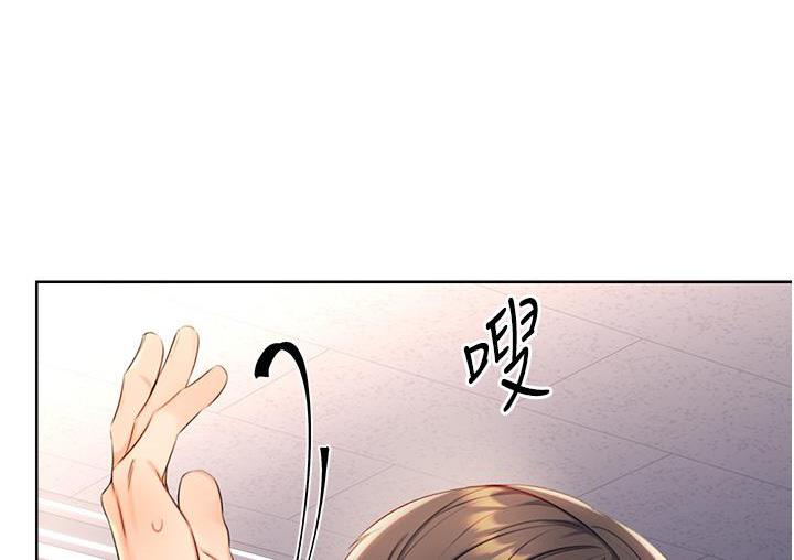 [韩国漫画] 性运刮刮乐 剧情,女学生#[266P]-239
