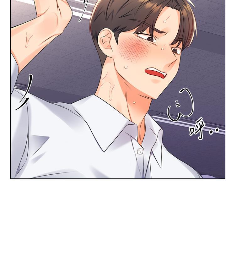 [韩国漫画] 性运刮刮乐 剧情,女学生#[266P]-240