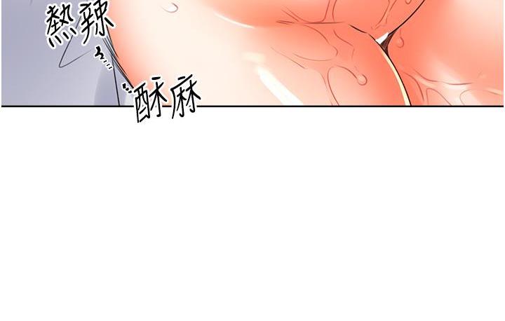 [韩国漫画] 性运刮刮乐 剧情,女学生#[266P]-243