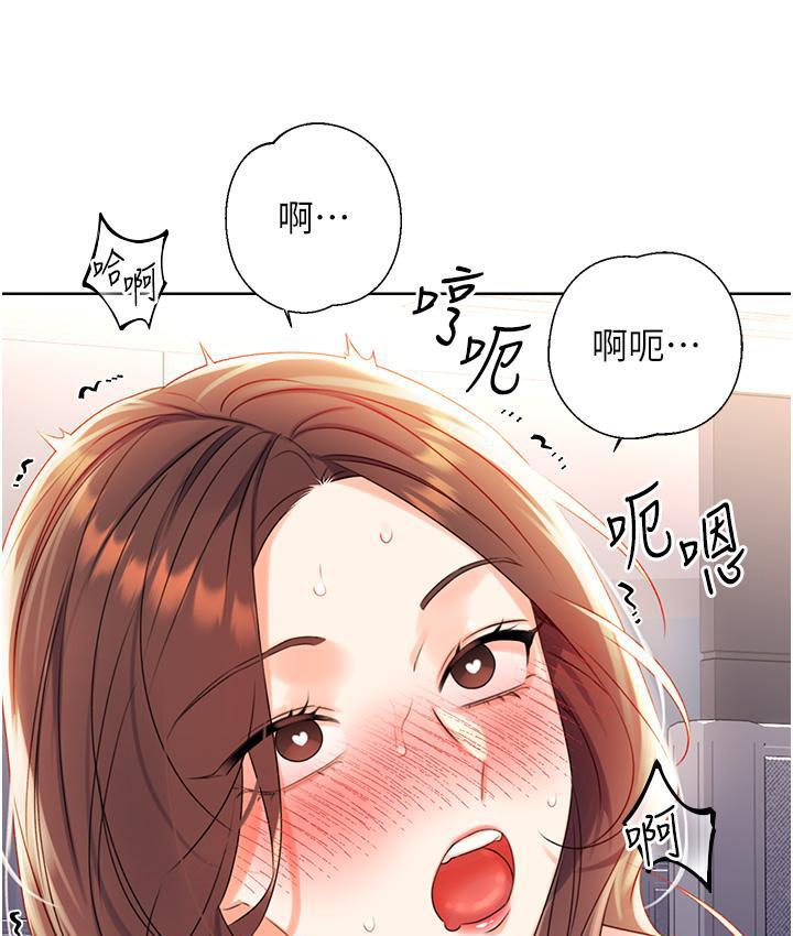[韩国漫画] 性运刮刮乐 剧情,女学生#[266P]-244