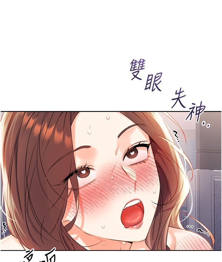 [韩国漫画] 性运刮刮乐 剧情,女学生#[266P]-247
