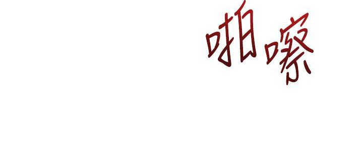 [韩国漫画] 性运刮刮乐 剧情,女学生#[266P]-249