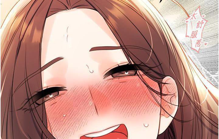 [韩国漫画] 性运刮刮乐 剧情,女学生#[266P]-253