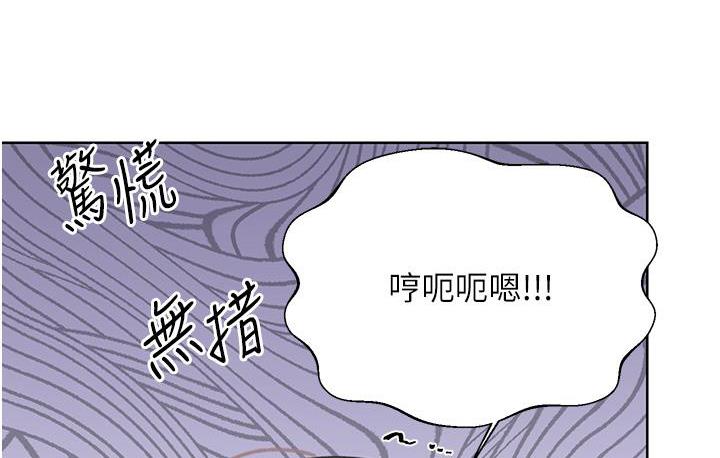 [韩国漫画] 性运刮刮乐 剧情,女学生#[266P]-257