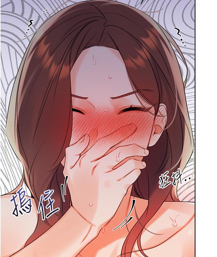 [韩国漫画] 性运刮刮乐 剧情,女学生#[266P]-258
