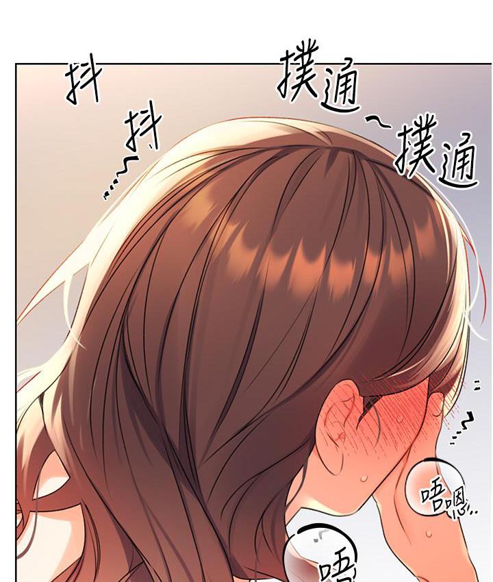 [韩国漫画] 性运刮刮乐 剧情,女学生#[266P]-260