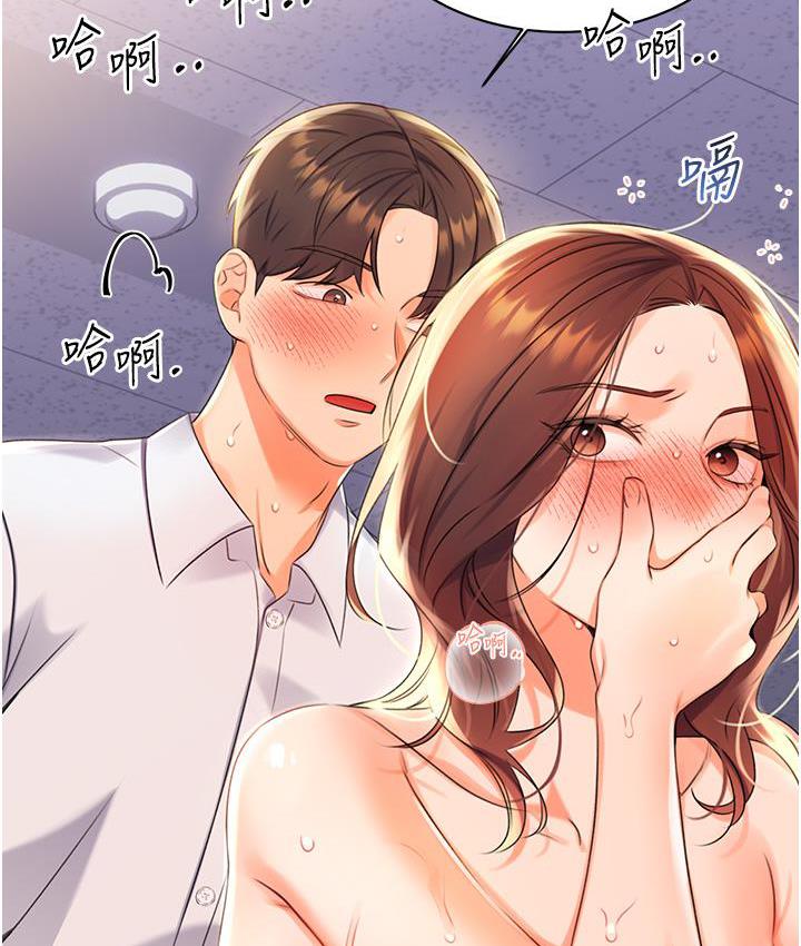 [韩国漫画] 性运刮刮乐 剧情,女学生#[266P]-263
