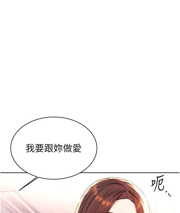 [韩国漫画] 性运刮刮乐 剧情,女学生#[266P]-27
