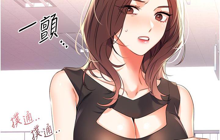 [韩国漫画] 性运刮刮乐 剧情,女学生#[266P]-28