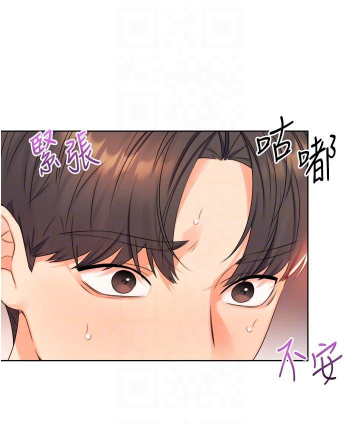 [韩国漫画] 性运刮刮乐 剧情,女学生#[266P]-33