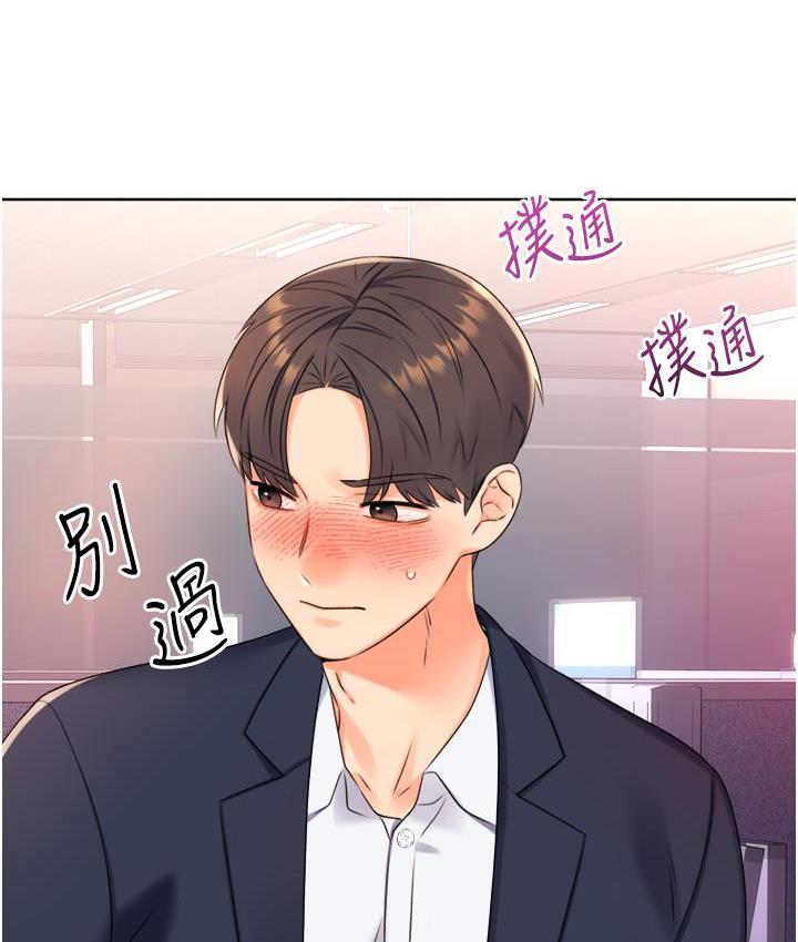 [韩国漫画] 性运刮刮乐 剧情,女学生#[266P]-39