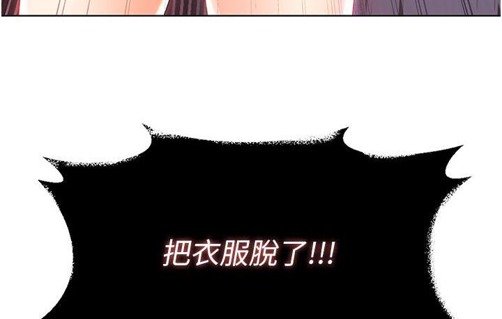 [韩国漫画] 性运刮刮乐 剧情,女学生#[266P]-4