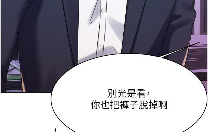 [韩国漫画] 性运刮刮乐 剧情,女学生#[266P]-40
