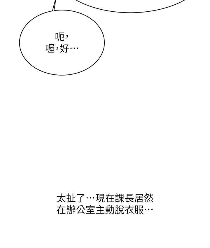 [韩国漫画] 性运刮刮乐 剧情,女学生#[266P]-41