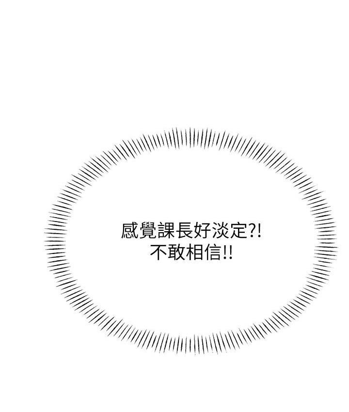 [韩国漫画] 性运刮刮乐 剧情,女学生#[266P]-46