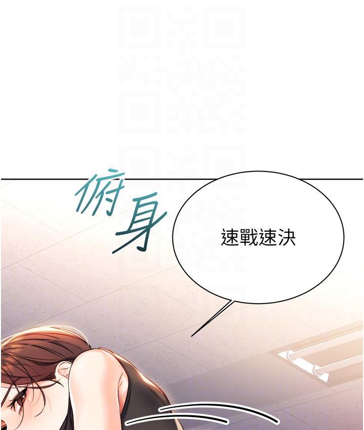 [韩国漫画] 性运刮刮乐 剧情,女学生#[266P]-47