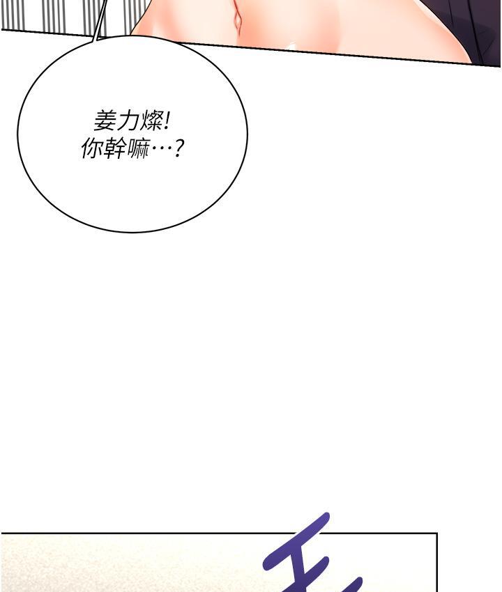[韩国漫画] 性运刮刮乐 剧情,女学生#[266P]-55