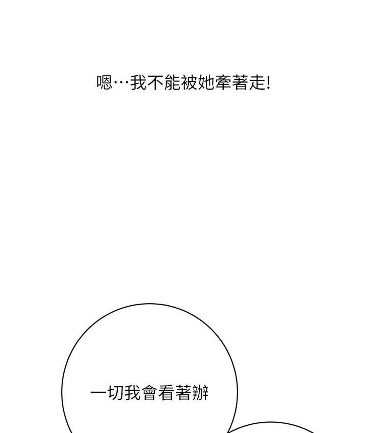 [韩国漫画] 性运刮刮乐 剧情,女学生#[266P]-60