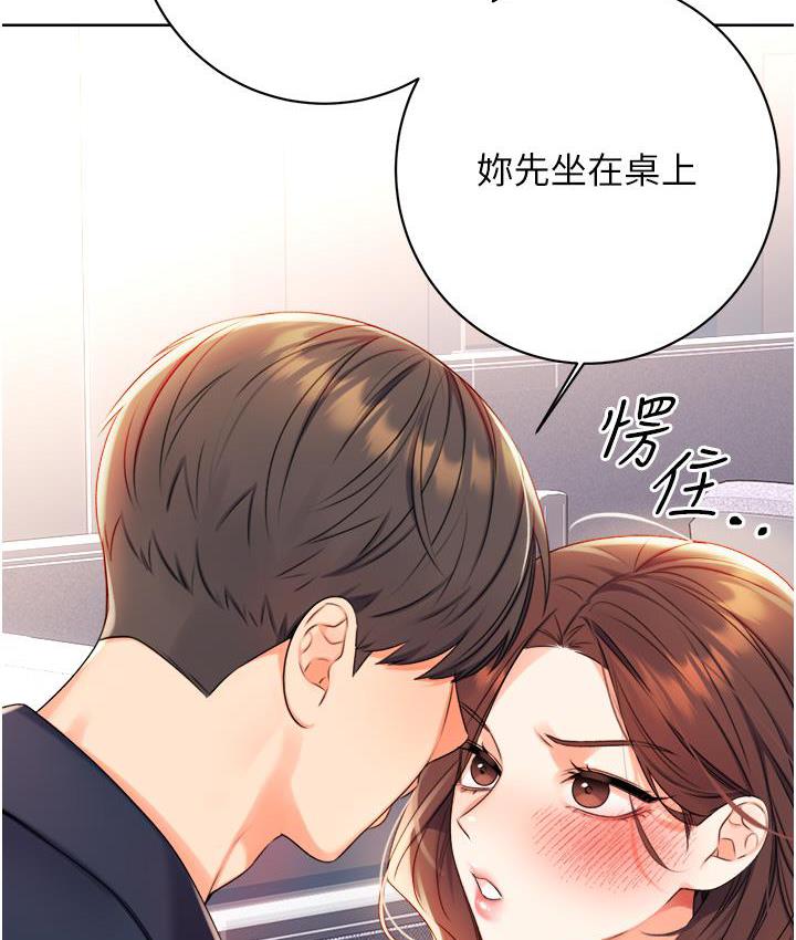 [韩国漫画] 性运刮刮乐 剧情,女学生#[266P]-61