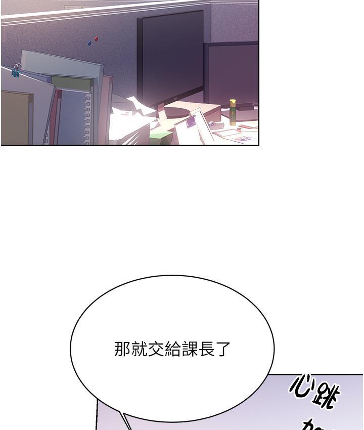 [韩国漫画] 性运刮刮乐 剧情,女学生#[266P]-67