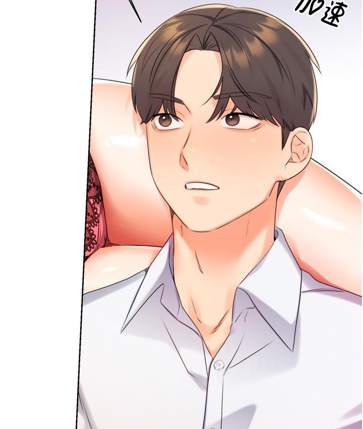 [韩国漫画] 性运刮刮乐 剧情,女学生#[266P]-68