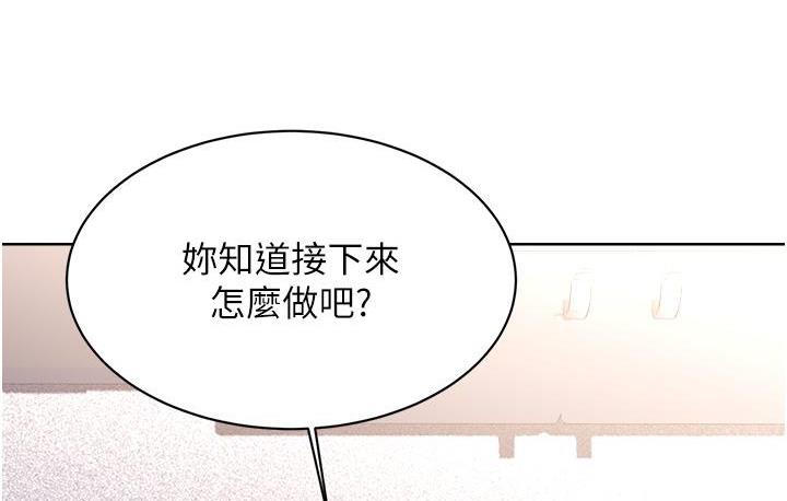 [韩国漫画] 性运刮刮乐 剧情,女学生#[266P]-70