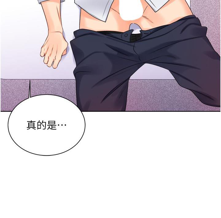 [韩国漫画] 性运刮刮乐 剧情,女学生#[266P]-72