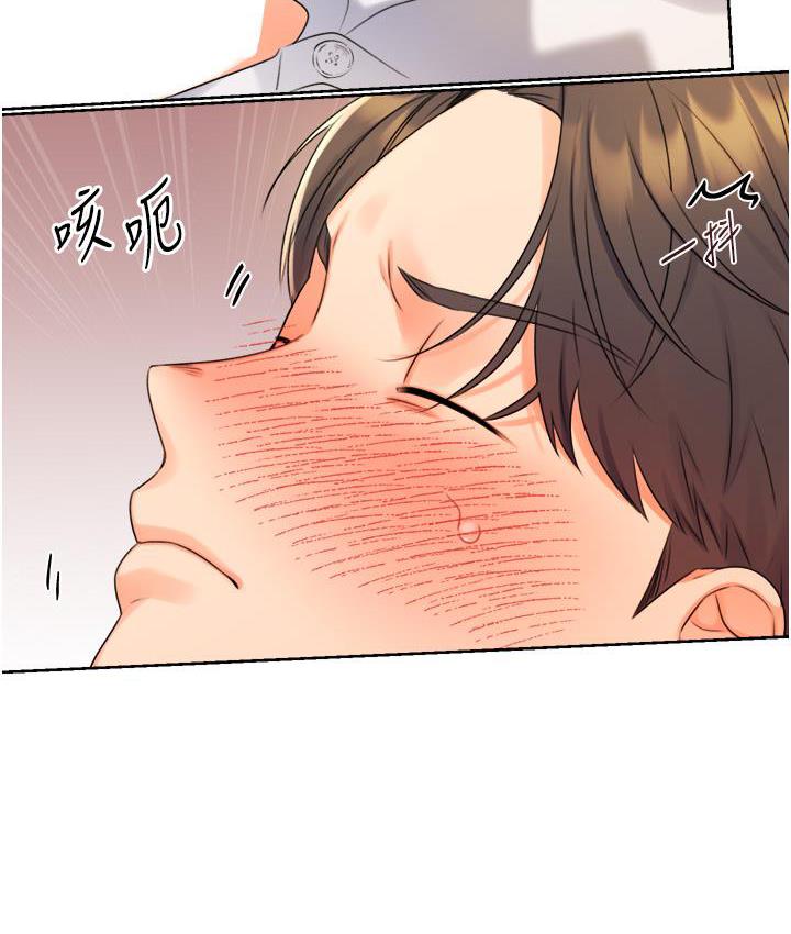 [韩国漫画] 性运刮刮乐 剧情,女学生#[266P]-79