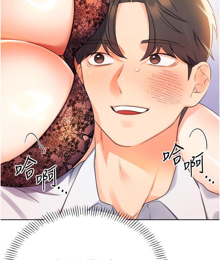 [韩国漫画] 性运刮刮乐 剧情,女学生#[266P]-87