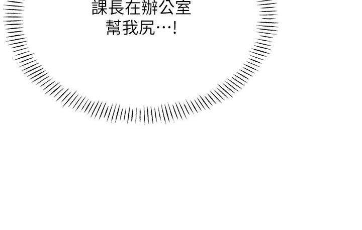 [韩国漫画] 性运刮刮乐 剧情,女学生#[266P]-88