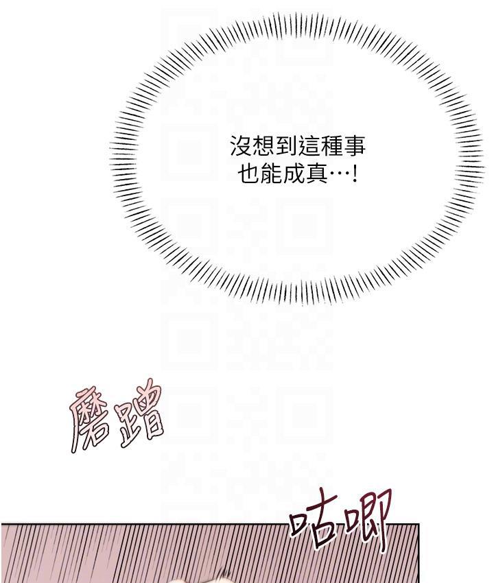 [韩国漫画] 性运刮刮乐 剧情,女学生#[266P]-89