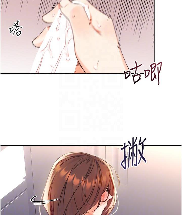 [韩国漫画] 性运刮刮乐 剧情,女学生#[266P]-90
