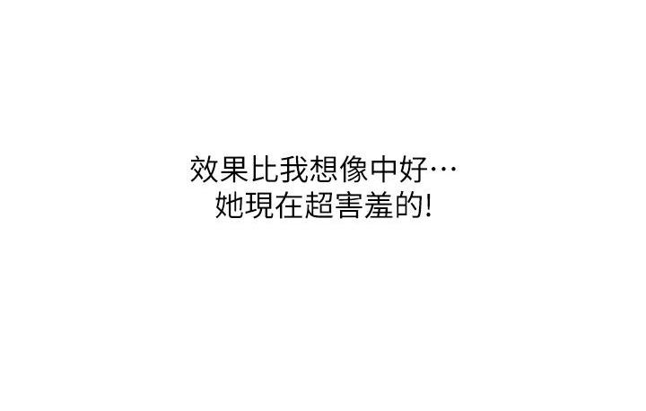[韩国漫画] 性运刮刮乐 剧情,女学生#[266P]-92