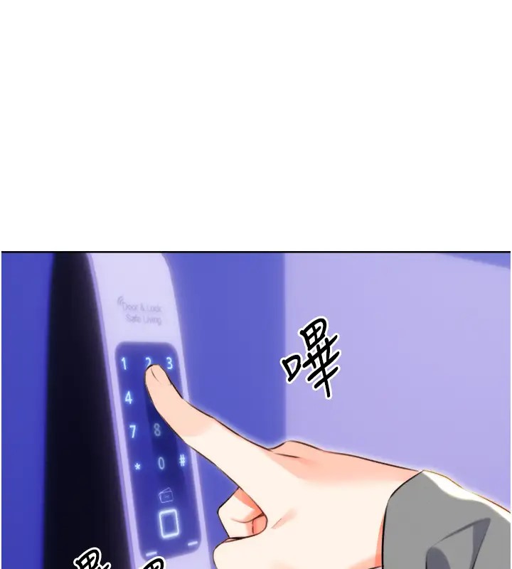 [韩国漫画] 性运刮刮乐 剧情,女学生#[168P]-1
