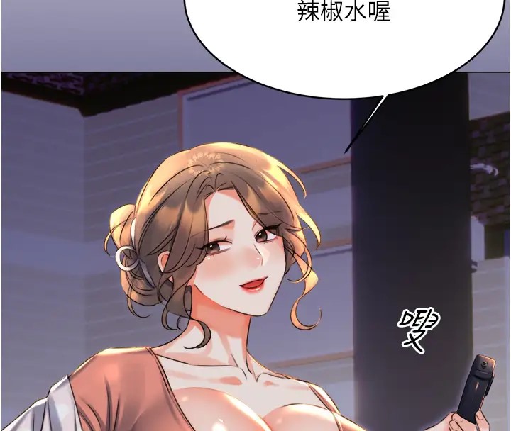 [韩国漫画] 性运刮刮乐 剧情,女学生#[168P]-102
