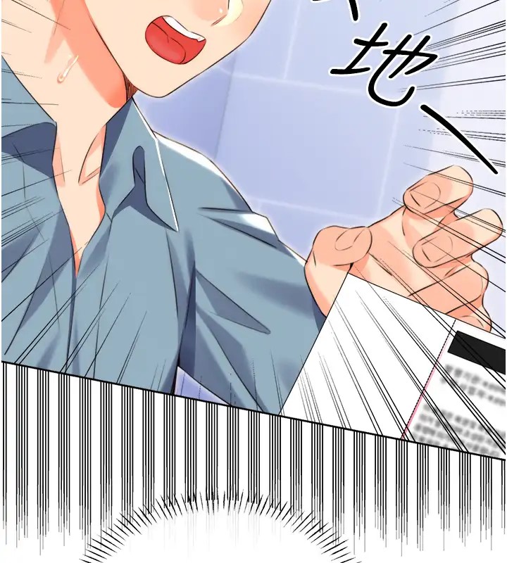 [韩国漫画] 性运刮刮乐 剧情,女学生#[168P]-108