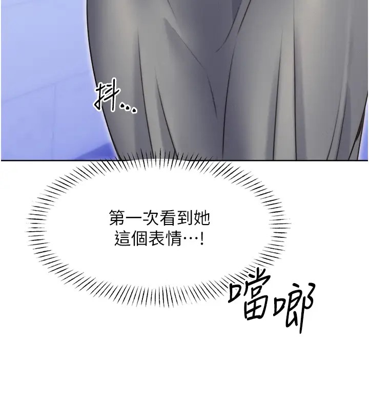[韩国漫画] 性运刮刮乐 剧情,女学生#[168P]-11