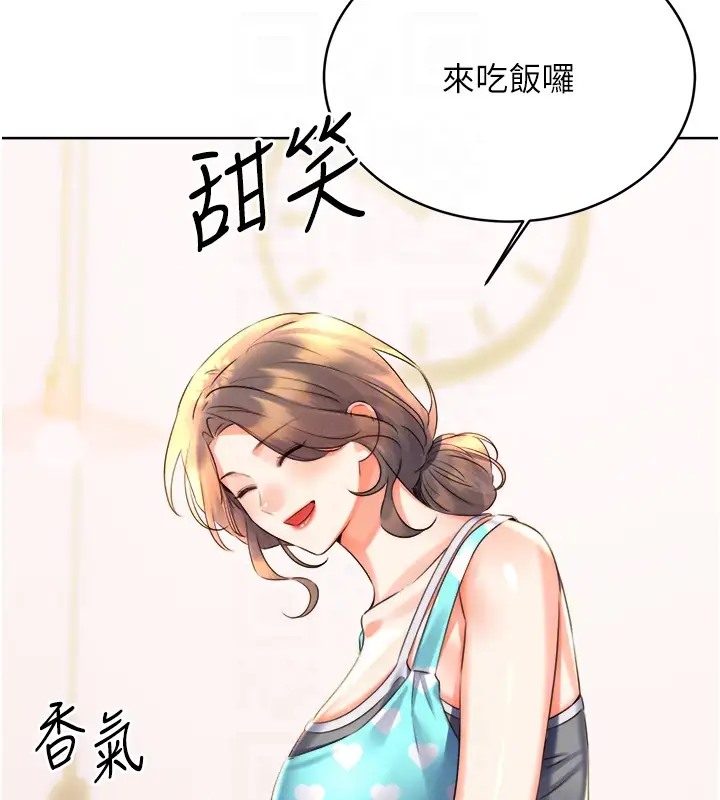 [韩国漫画] 性运刮刮乐 剧情,女学生#[168P]-111