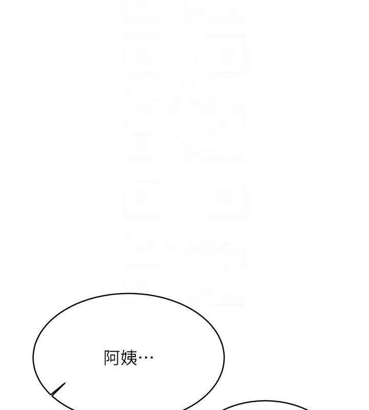 [韩国漫画] 性运刮刮乐 剧情,女学生#[168P]-113