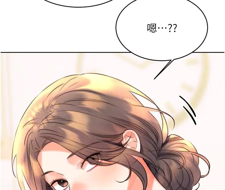 [韩国漫画] 性运刮刮乐 剧情,女学生#[168P]-114