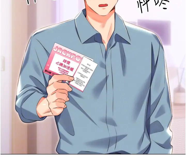 [韩国漫画] 性运刮刮乐 剧情,女学生#[168P]-119