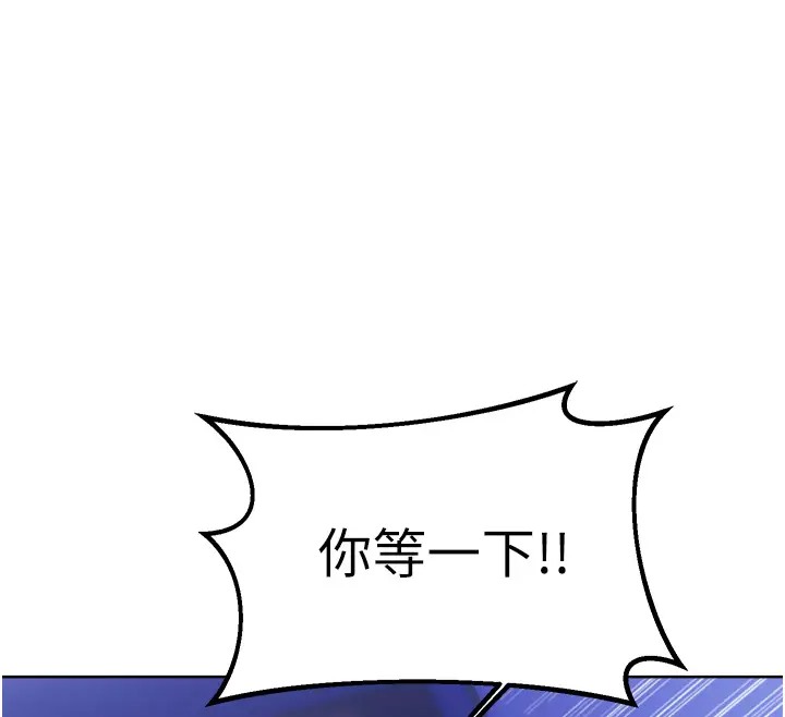 [韩国漫画] 性运刮刮乐 剧情,女学生#[168P]-12