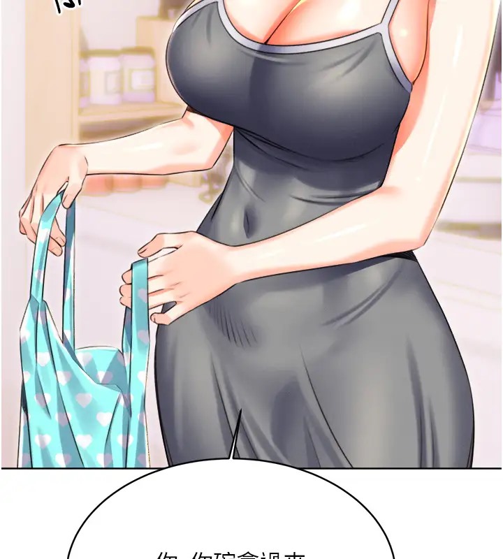 [韩国漫画] 性运刮刮乐 剧情,女学生#[168P]-124