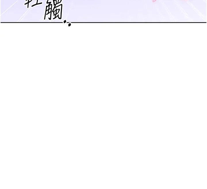 [韩国漫画] 性运刮刮乐 剧情,女学生#[168P]-127