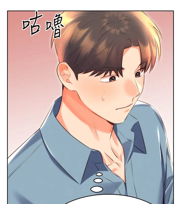 [韩国漫画] 性运刮刮乐 剧情,女学生#[168P]-128